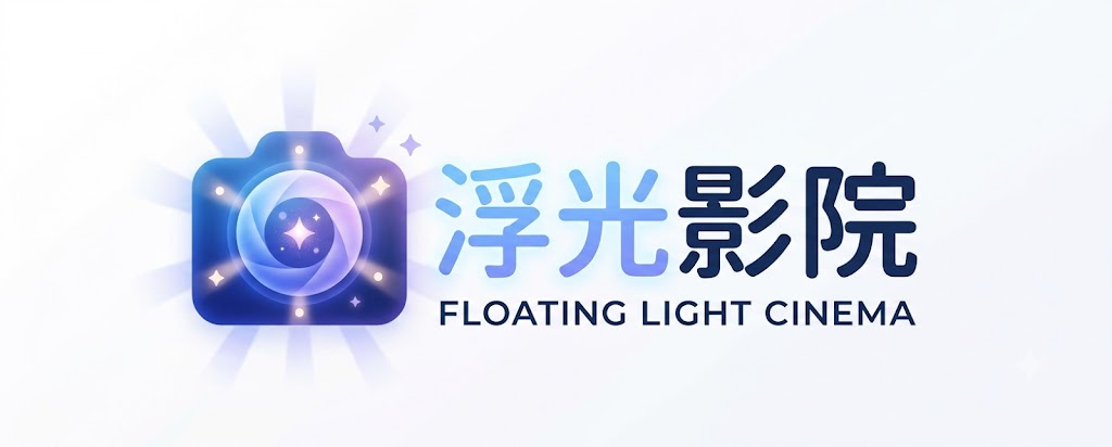 中文免费高清在线观看平台｜最新电影电视剧全集免费看｜无会员无广告畅享高清影视